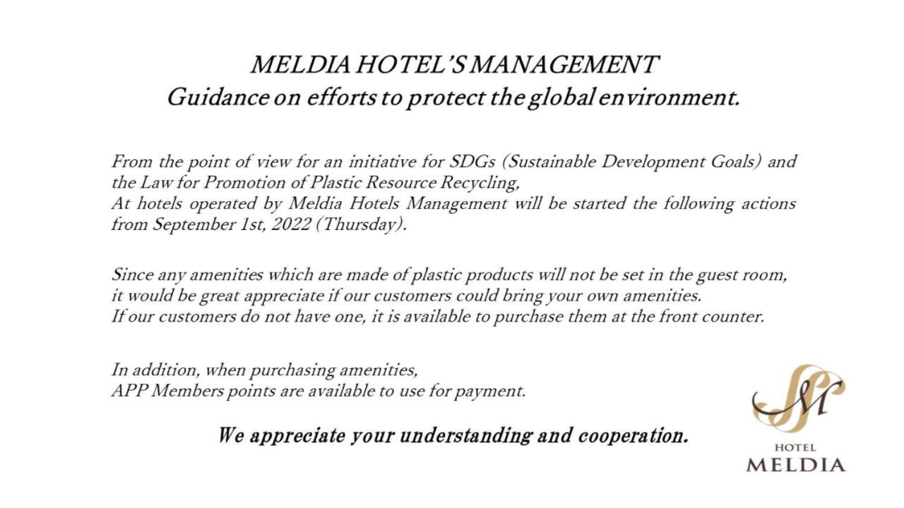 Meldia Stay Nijojo Kyoto Exteriör bild